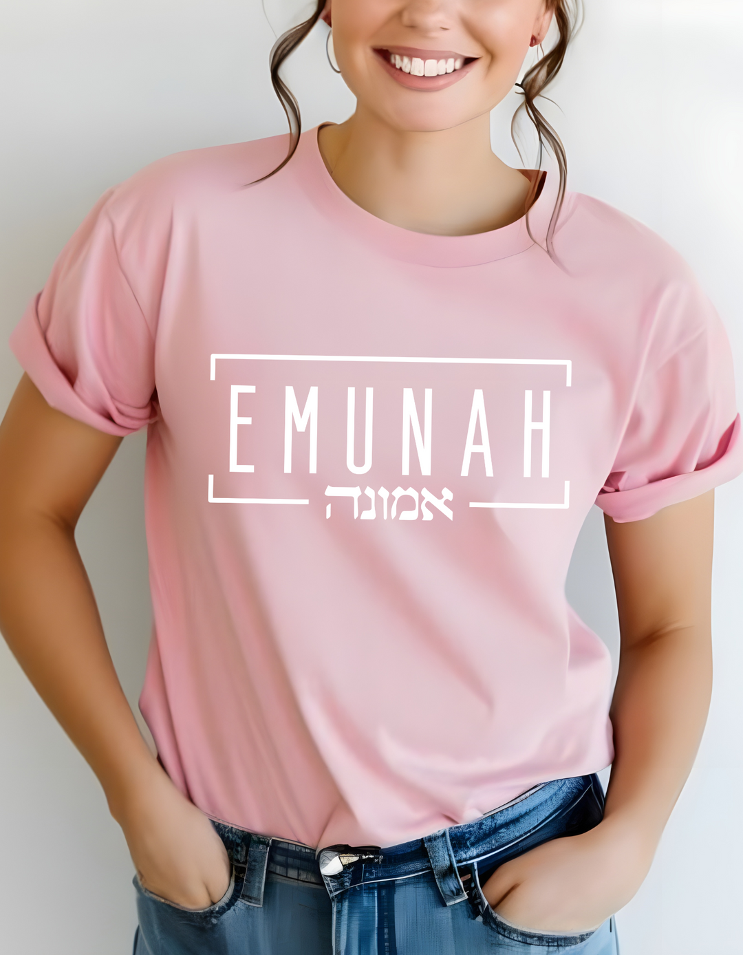 Emunah Hebrew Unisex T-Shirt T-Shirt   