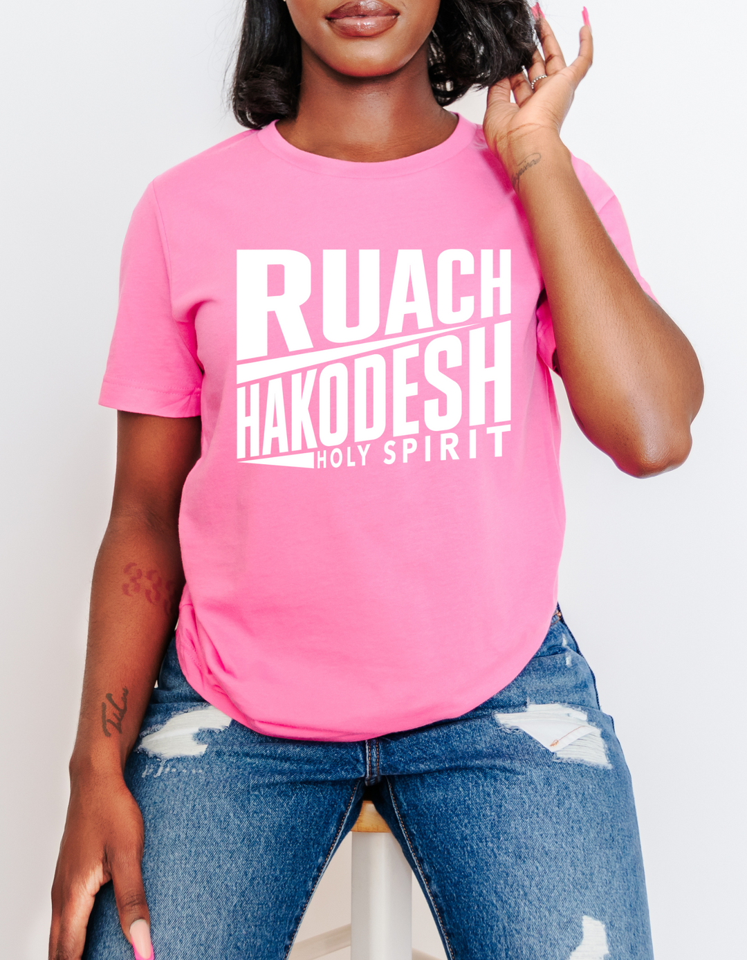 Ruach Hakodesh Holy Spirit Unisex T-Shirt T-Shirt   