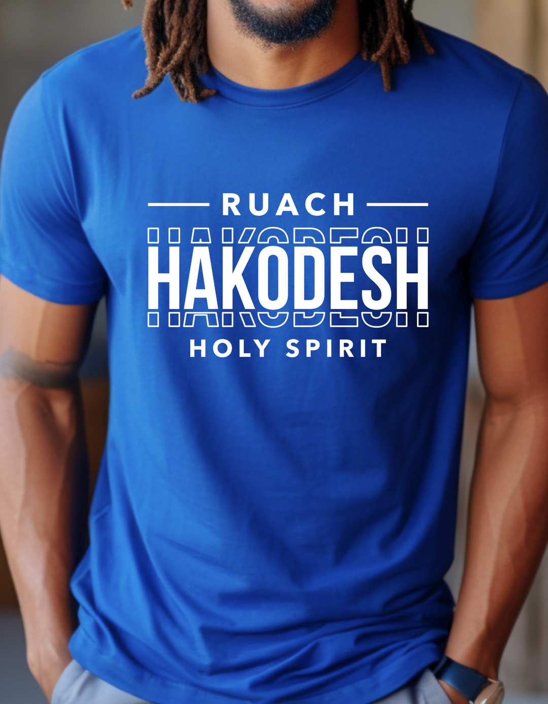 Ruach Hakodesh Holy Spirit Unisex T-Shirt T-Shirt   