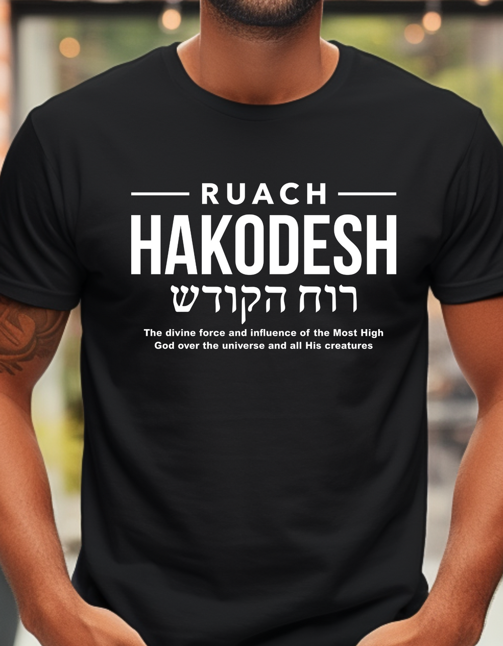 Ruach Hakodesh Divine Force Unisex T-Shirt T-Shirt   