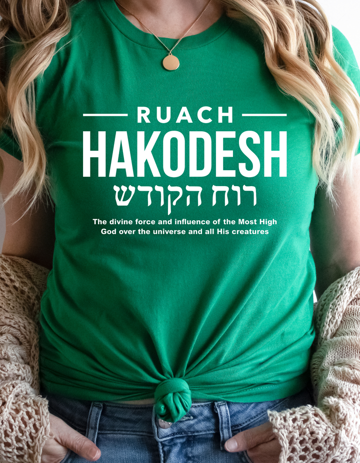 Ruach Hakodesh Divine Force Unisex T-Shirt T-Shirt   