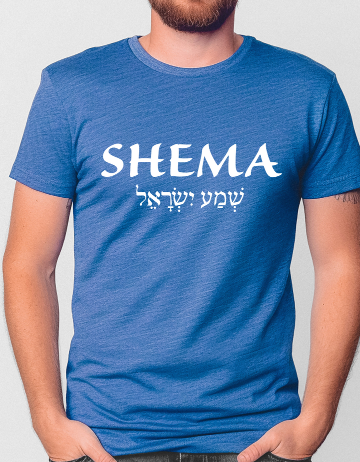 Shema Hebrew Unisex T-Shirt T-Shirt   