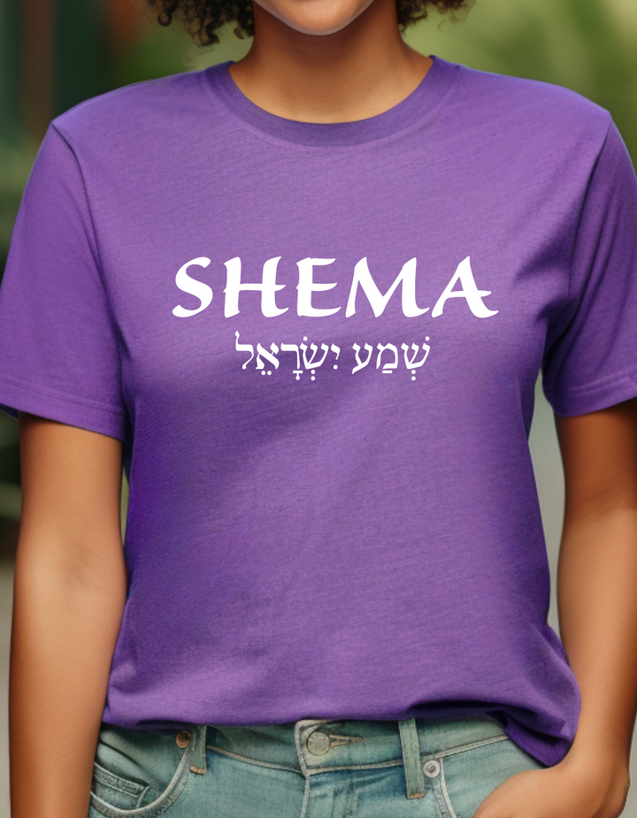 Shema Hebrew Unisex T-Shirt T-Shirt   