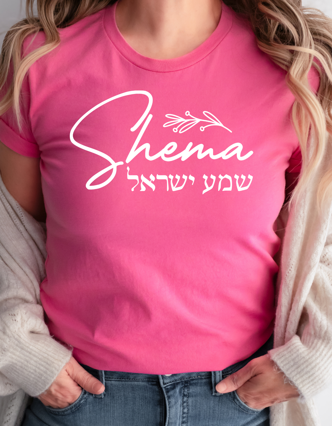 Shema Hebrew Unisex T-Shirt T-Shirt   