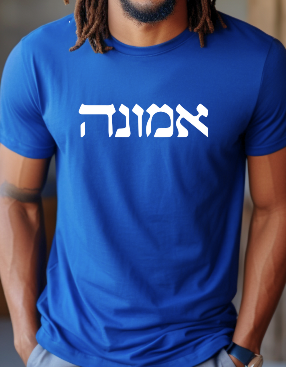 Emunah Hebrew Unisex T-Shirt T-Shirt   