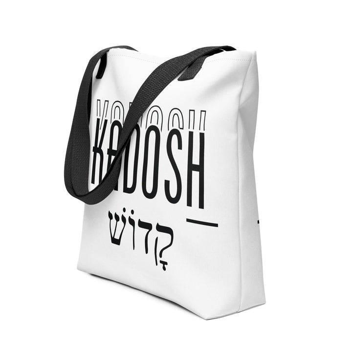 Christian Tote Bag Kadosh Hebrew Script Tote Bags   