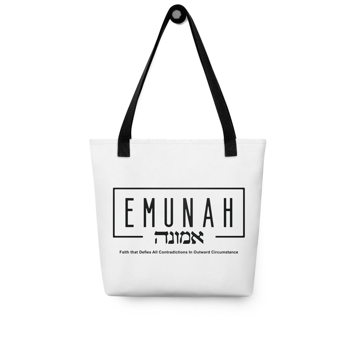 Christian Tote Bag Emunah Faith That Defies Tote Bags   