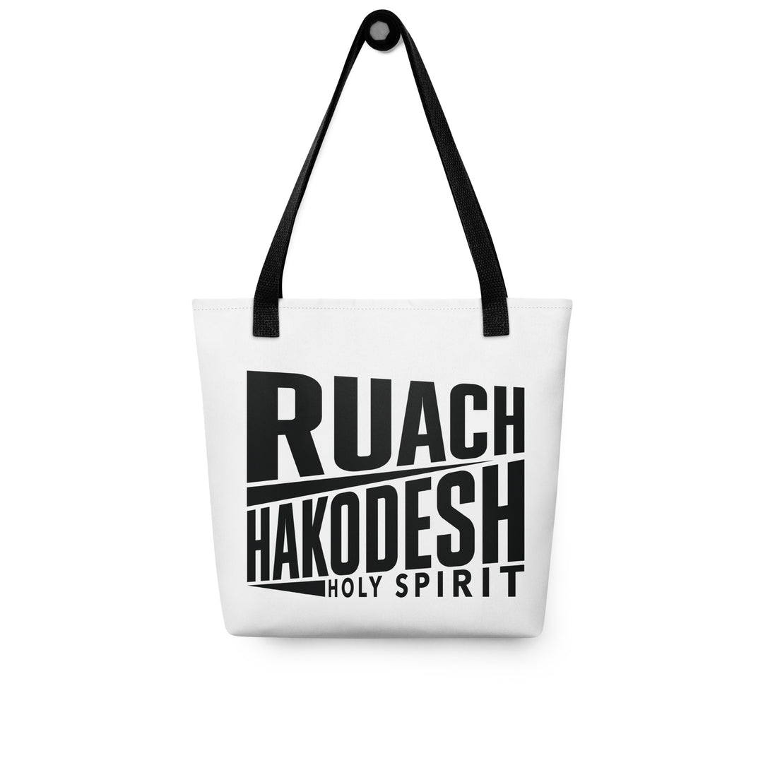 Christian Tote Bag Ruach Hakodesh Holy Spirit Tote Bags   