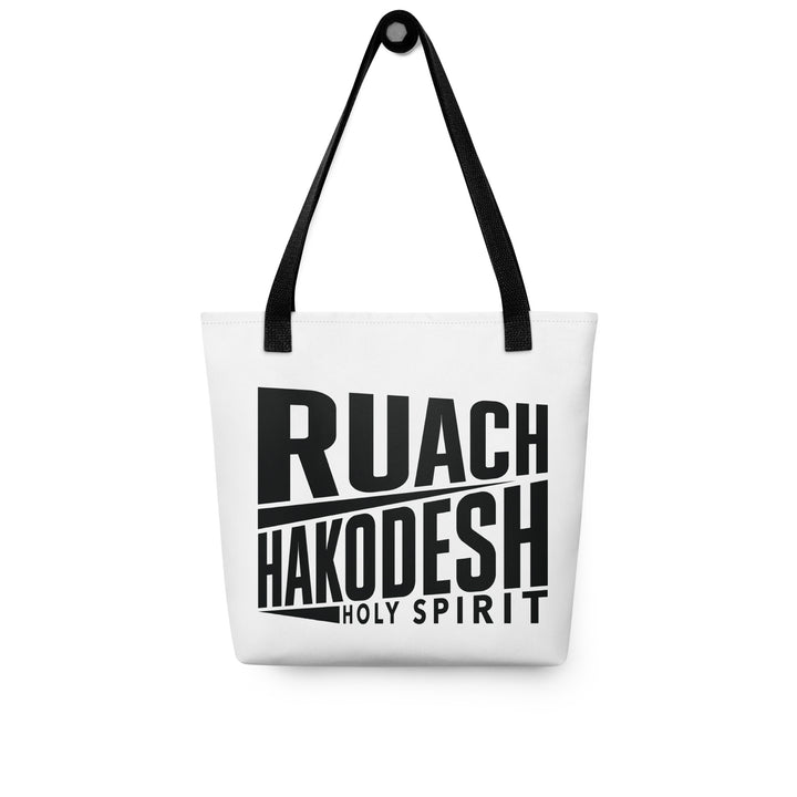 Christian Tote Bag Ruach Hakodesh Holy Spirit Tote Bags   