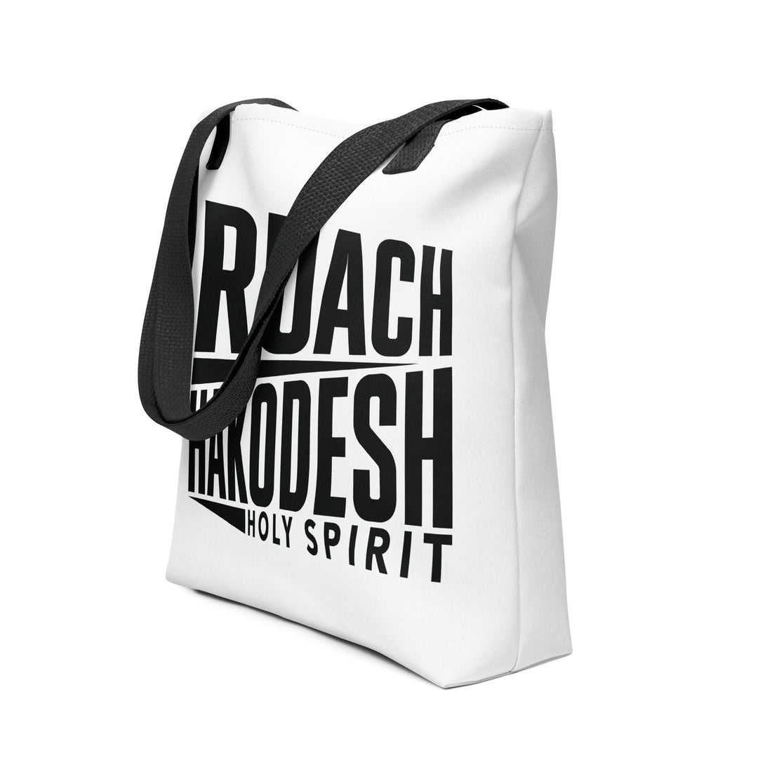 Christian Tote Bag Ruach Hakodesh Holy Spirit Tote Bags   