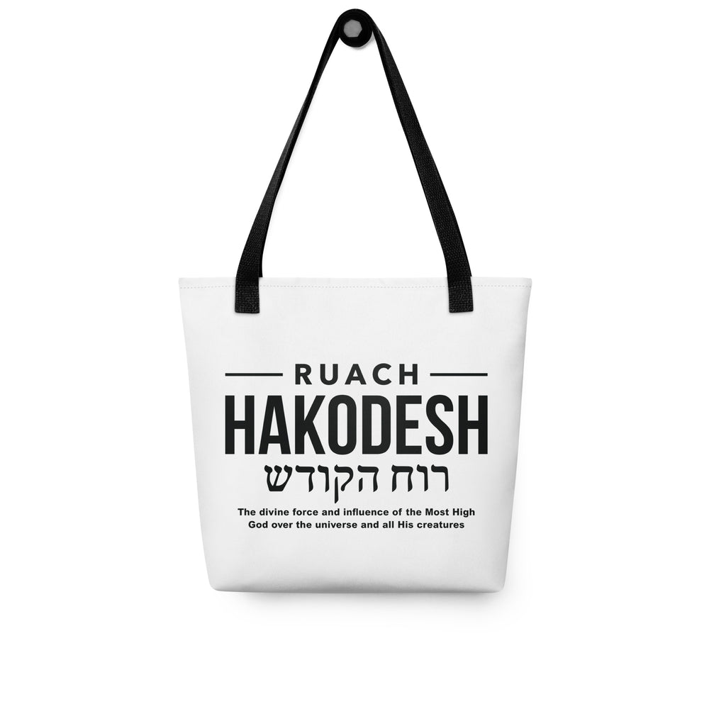 Christian Tote Bag Ruach Hakodesh Divine Force Script Tote Bags   