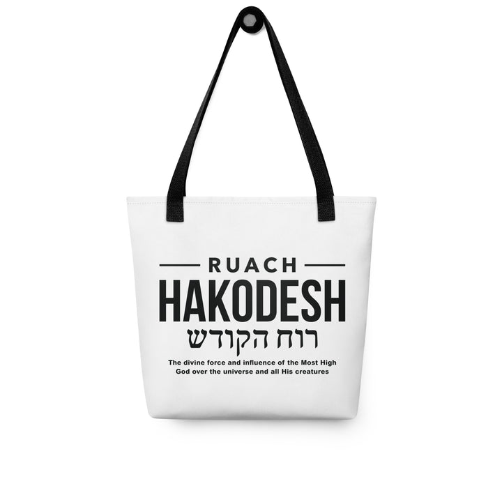 Christian Tote Bag Ruach Hakodesh Divine Force Script Tote Bags   