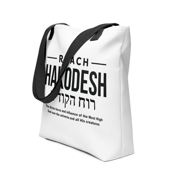 Christian Tote Bag Ruach Hakodesh Divine Force Script Tote Bags   