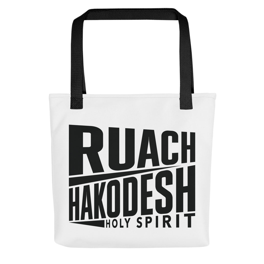 Christian Tote Bag Ruach Hakodesh Holy Spirit Tote Bags Default Title  