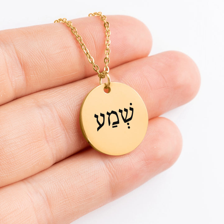 Christian Necklace Shema Hebrew Pendant Pendant Necklaces