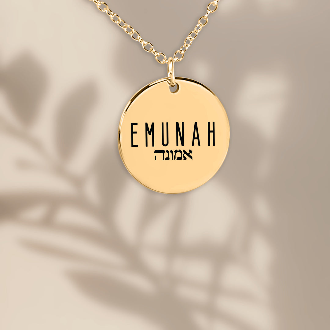 Christian Necklace Emunah Hebrew Faith Pendant Pendant Necklaces