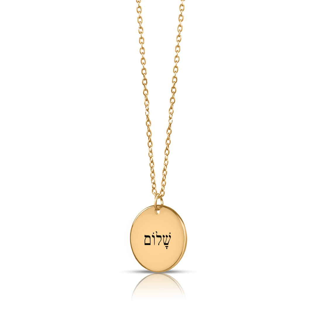 Christian Necklace Shalom Hebrew Pendant Pendant Necklaces