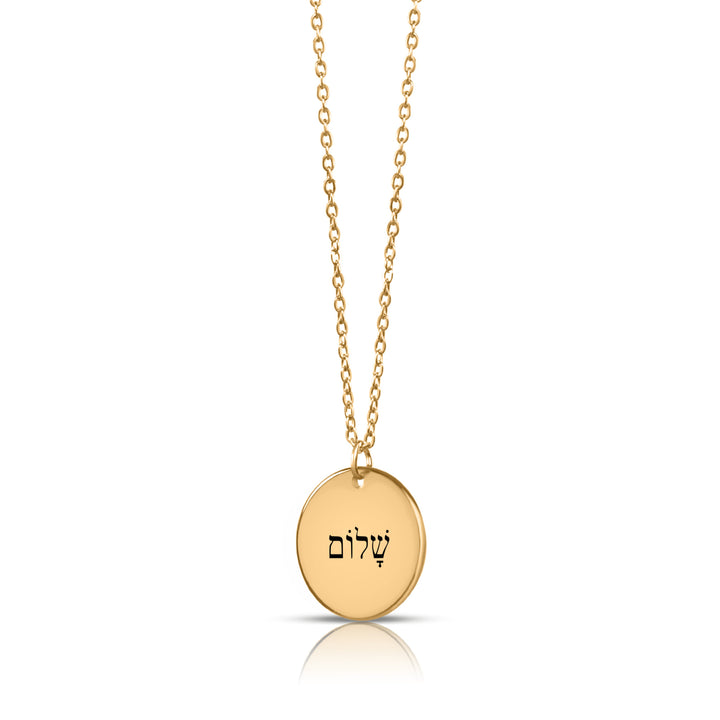 Christian Necklace Shalom Hebrew Pendant Pendant Necklaces