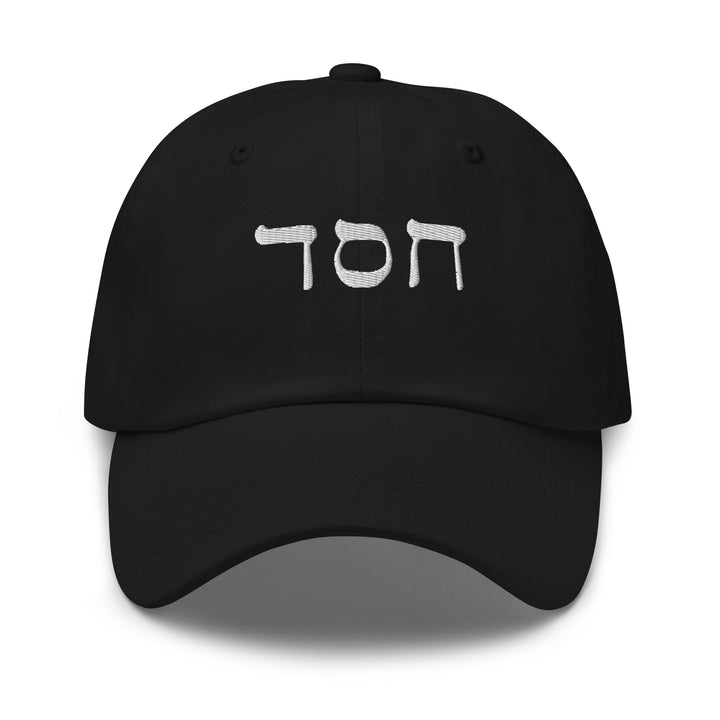 Christian Hat Hesed Hebrew Classic Dad Classic Dad Hat Black