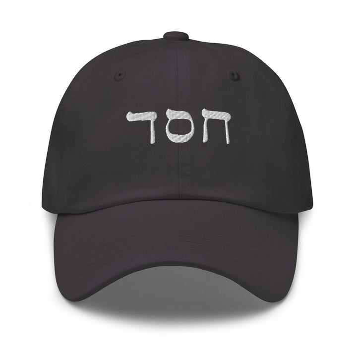 Christian Hat Hesed Hebrew Classic Dad Classic Dad Hat Dark Grey