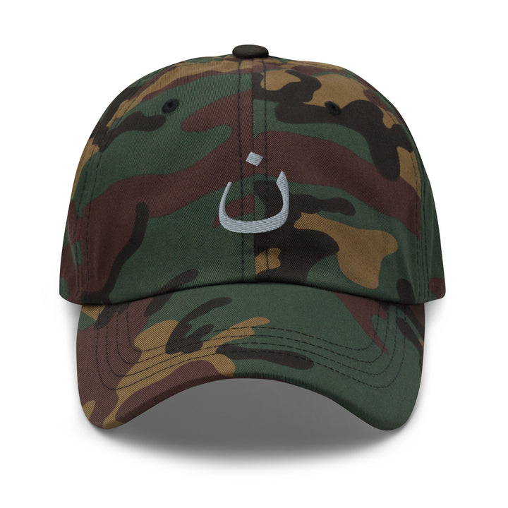 Christian Hat Nazarene Classic Dad Classic Dad Hat Green Camo