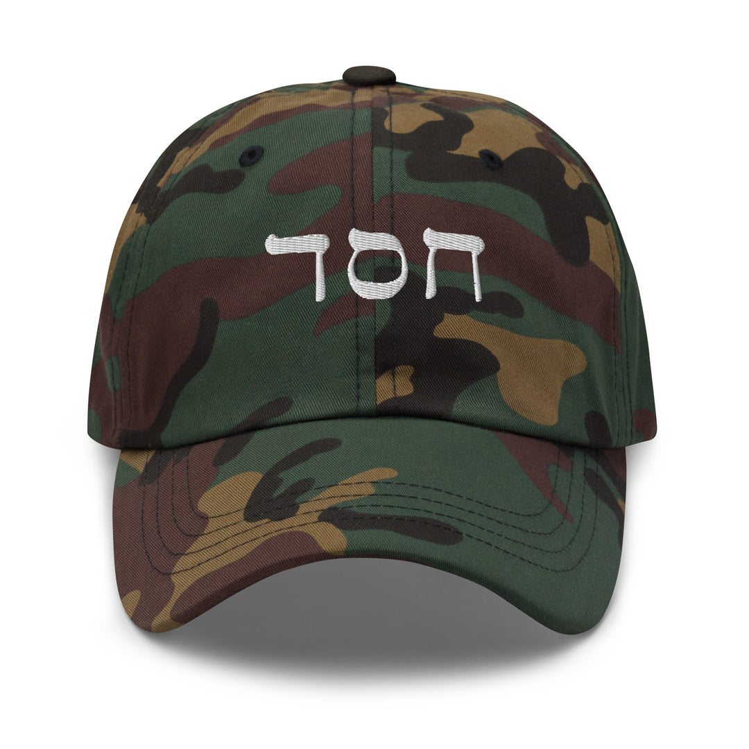 Christian Hat Hesed Hebrew Classic Dad Classic Dad Hat Green Camo