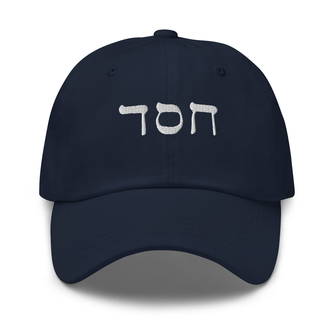 Christian Hat Hesed Hebrew Classic Dad Classic Dad Hat Navy