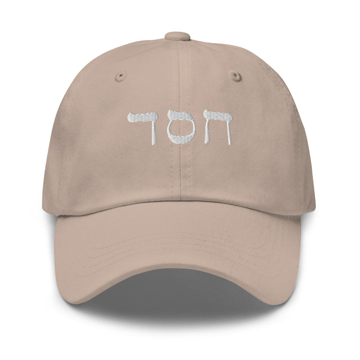 Christian Hat Hesed Hebrew Classic Dad Classic Dad Hat Stone