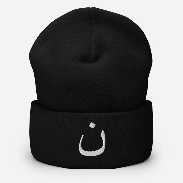 Christian Hat Nazarene Beanie Cuffed Beanie Black