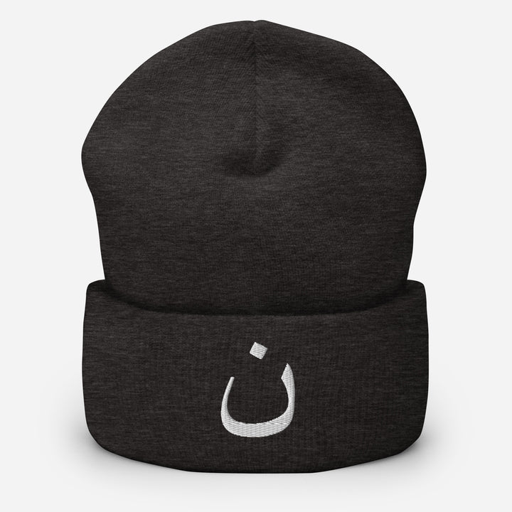 Christian Hat Nazarene Beanie Cuffed Beanie Dark Grey