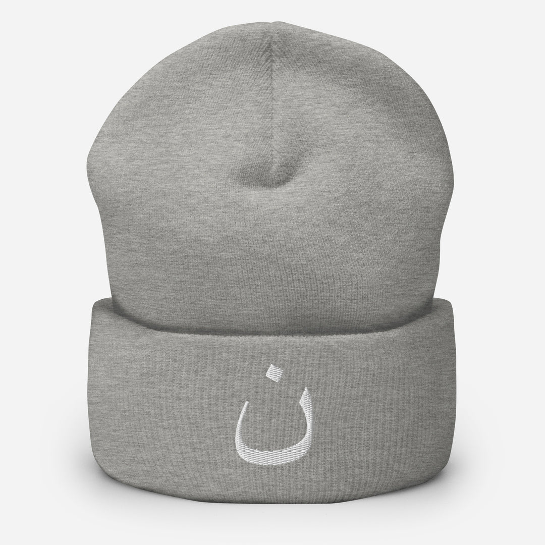 Christian Hat Nazarene Beanie Cuffed Beanie Heather Grey