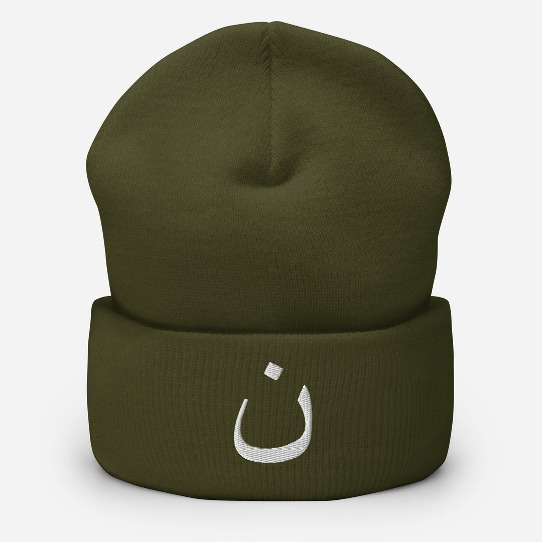 Christian Hat Nazarene Beanie Cuffed Beanie Olive