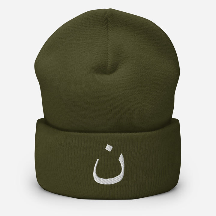 Christian Hat Nazarene Beanie Cuffed Beanie Olive