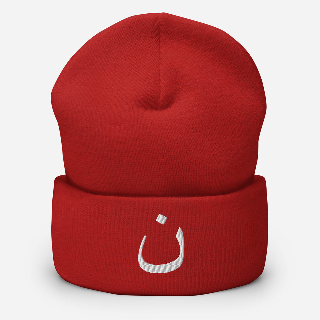 Christian Hat Nazarene Beanie Cuffed Beanie Red