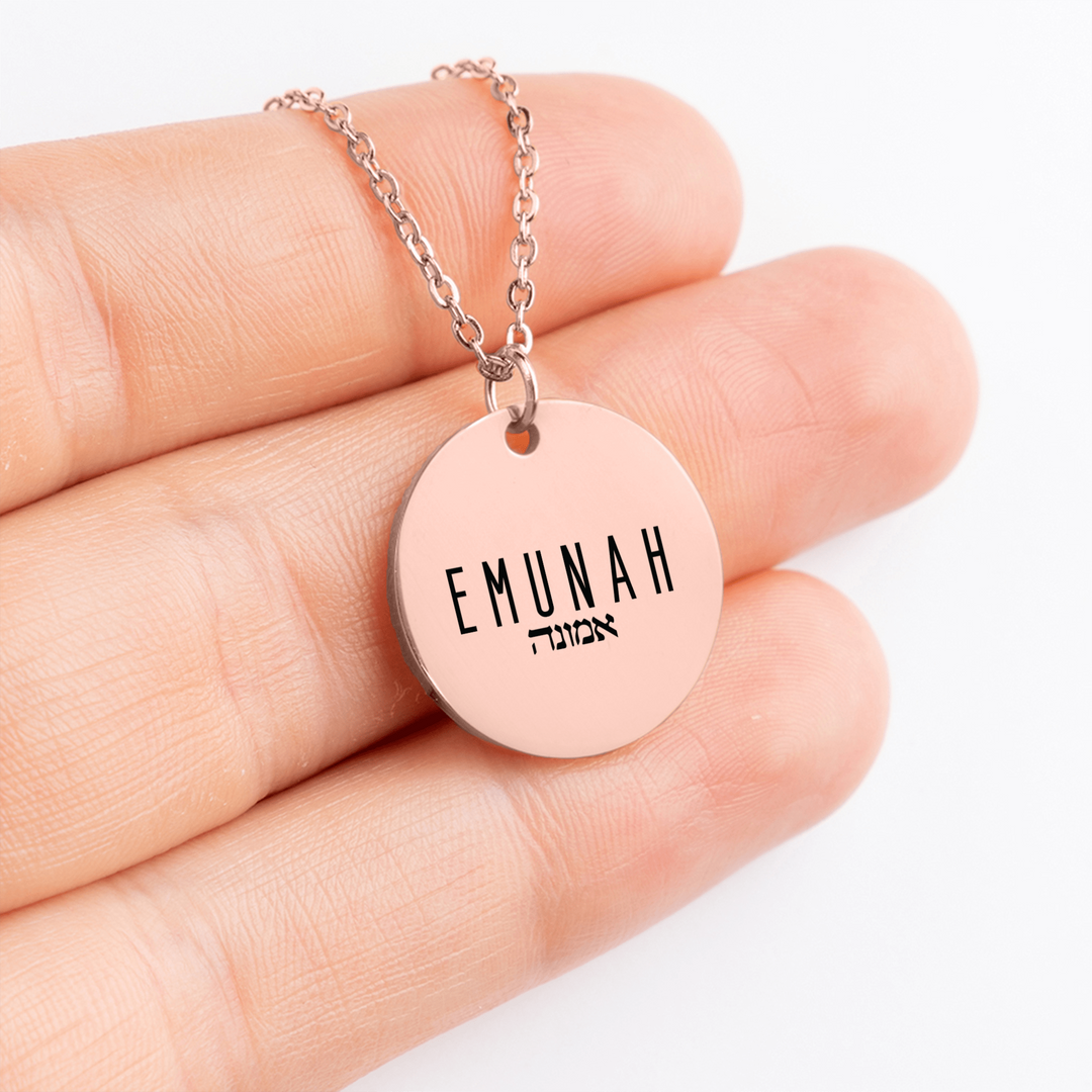 Christian Necklace Emunah Hebrew Faith Pendant Pendant Necklaces