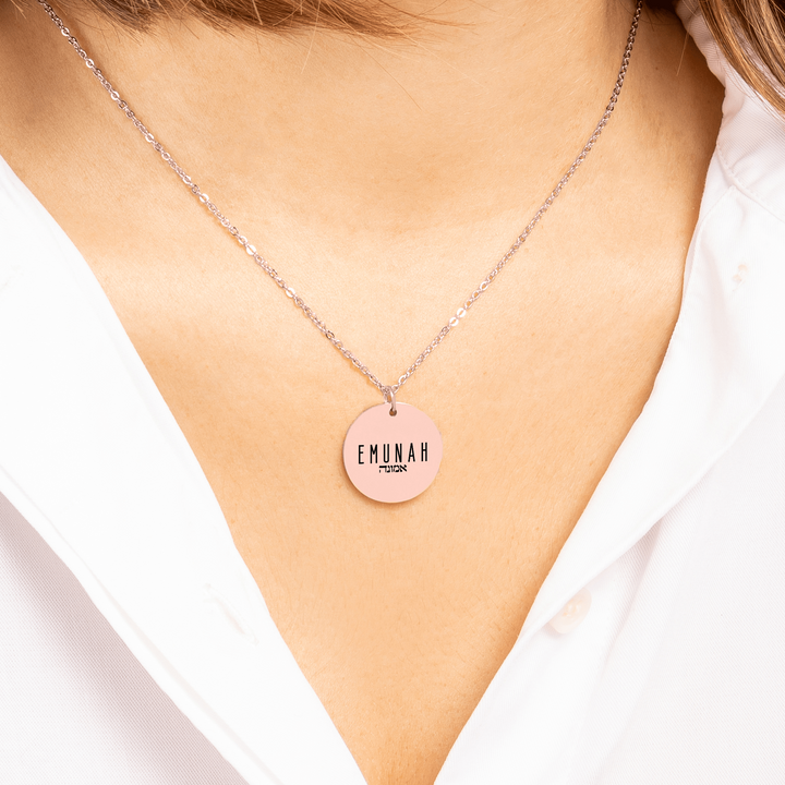 Christian Necklace Emunah Hebrew Faith Pendant Pendant Necklaces