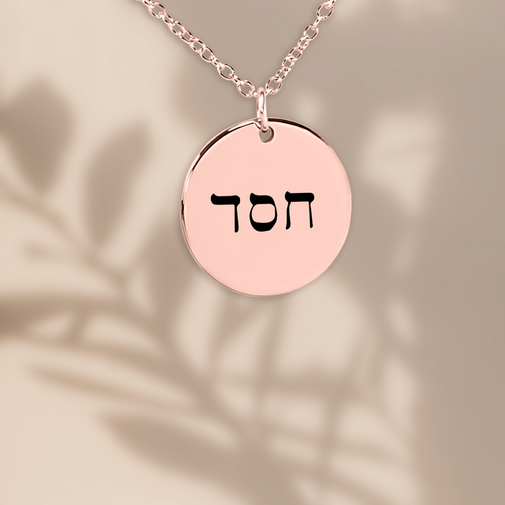 Christian Necklace Hesed Pendant Pendant Necklaces