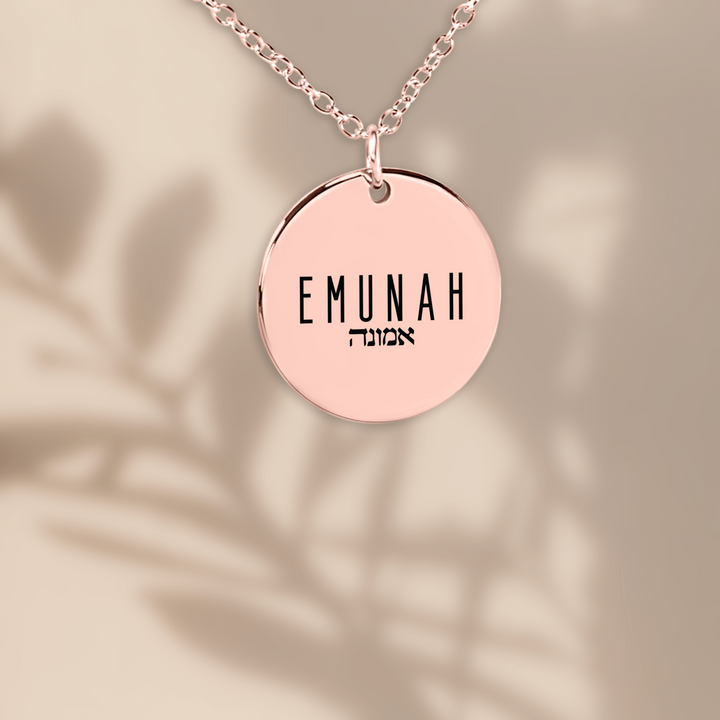 Christian Necklace Emunah Hebrew Faith Pendant Pendant Necklaces