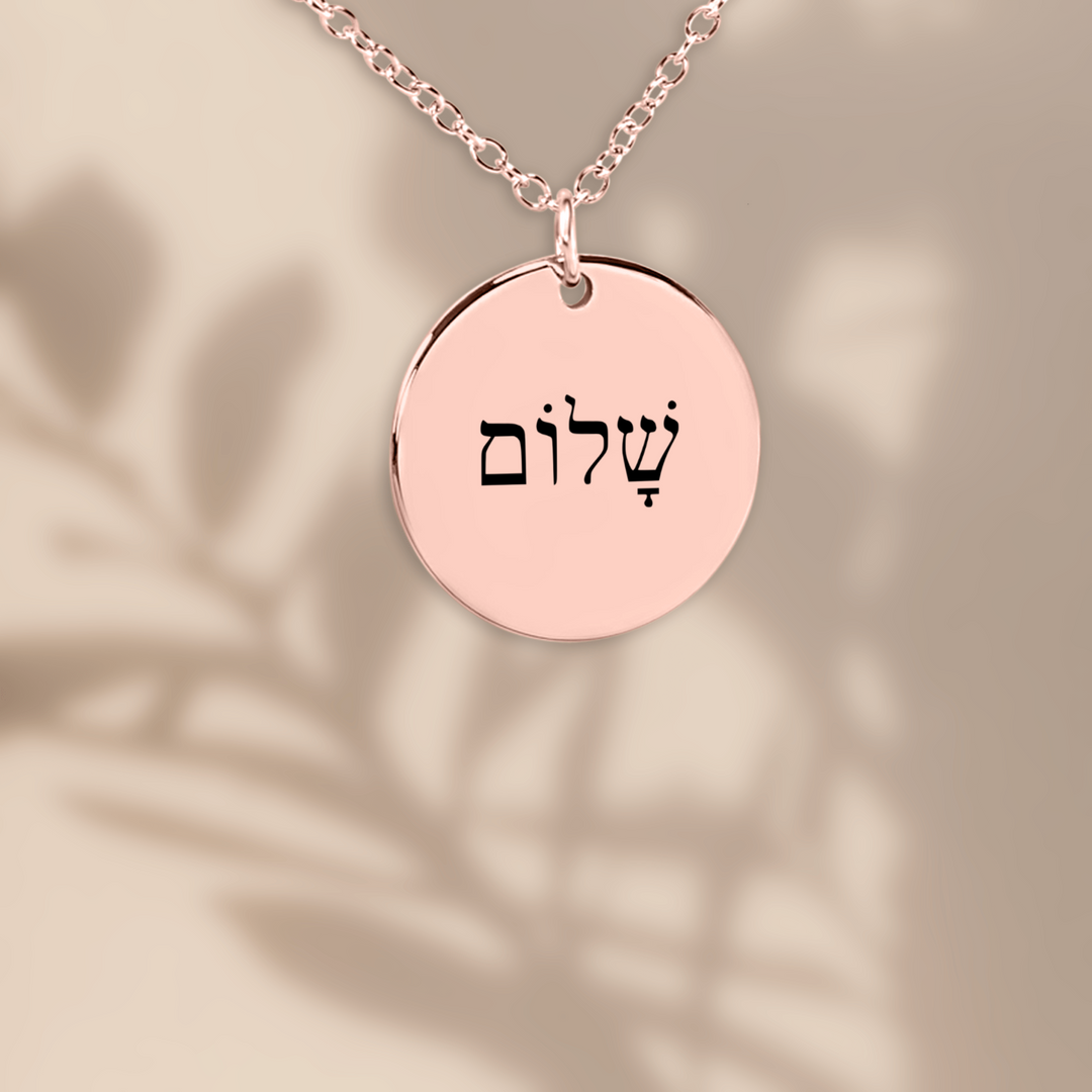 Christian Necklace Shalom Hebrew Pendant Pendant Necklaces