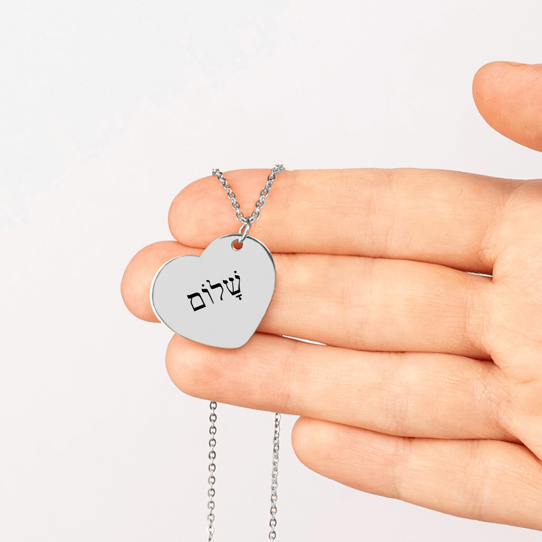 Christian Necklace Shalom Hebrew Heart Heart Necklaces