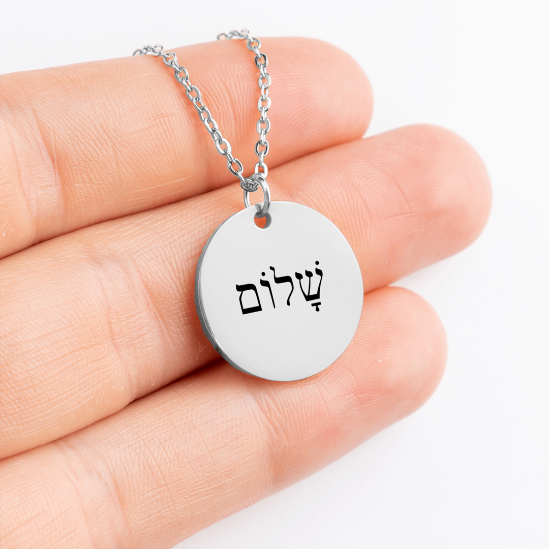 Christian Necklace Shalom Hebrew Pendant Pendant Necklaces