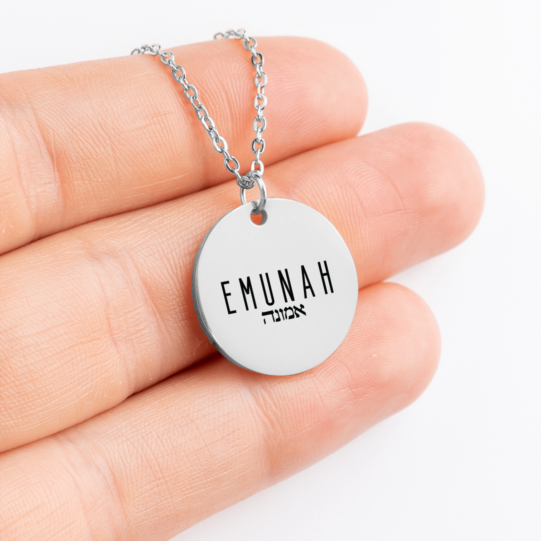 Christian Necklace Emunah Hebrew Faith Pendant Pendant Necklaces