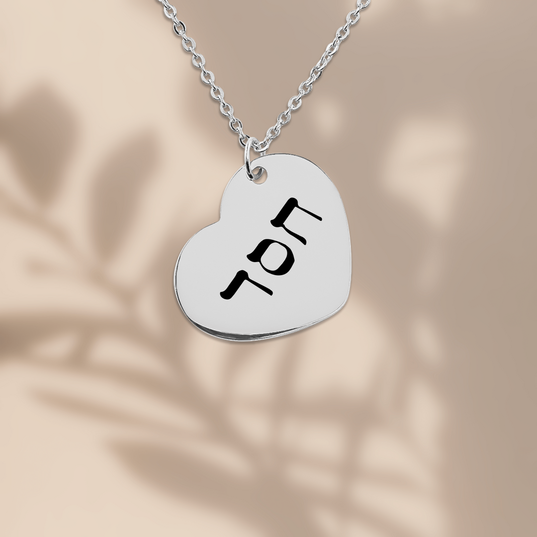 Christian Necklace Hesed Hebrew Heart Heart Necklaces