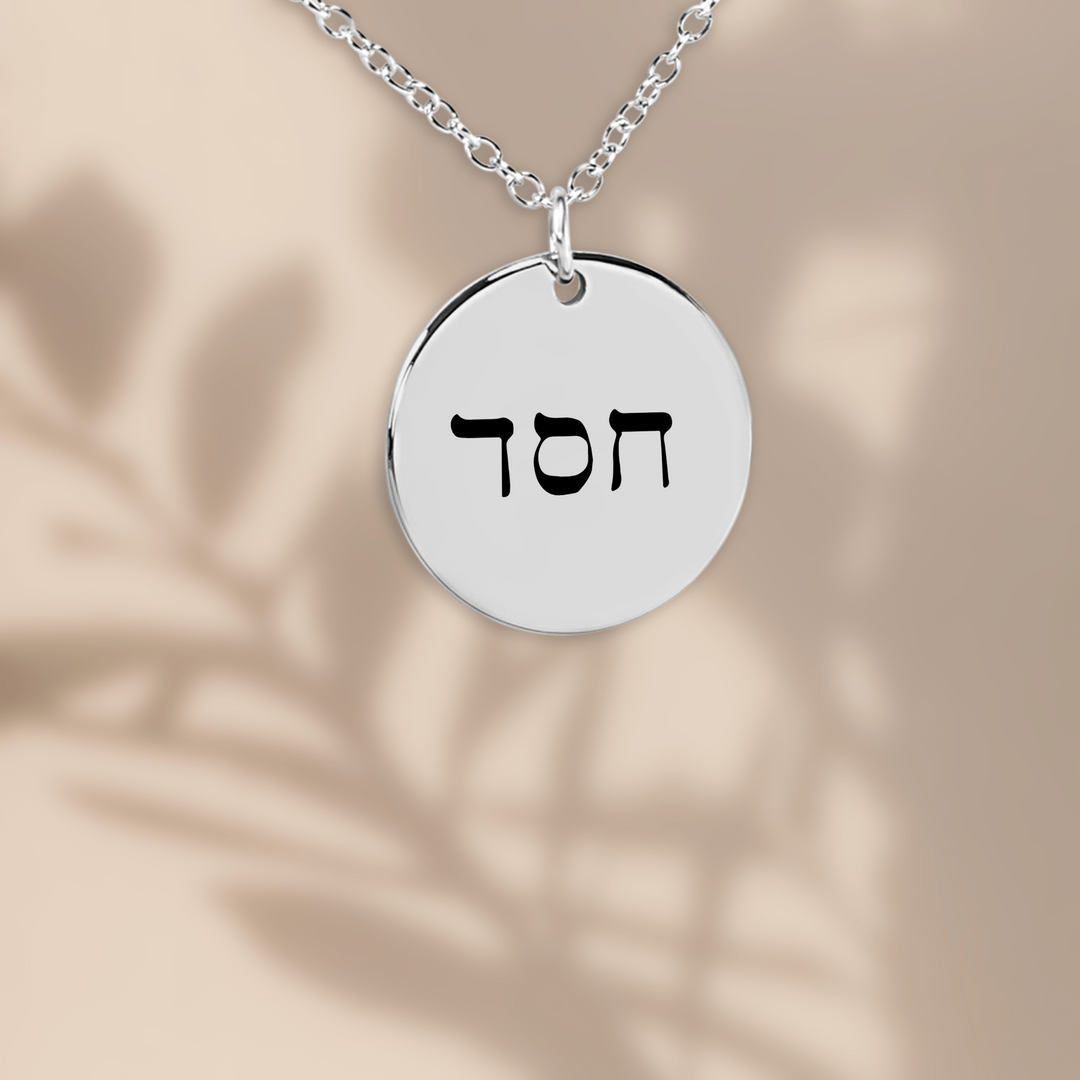 Christian Necklace Hesed Pendant Pendant Necklaces