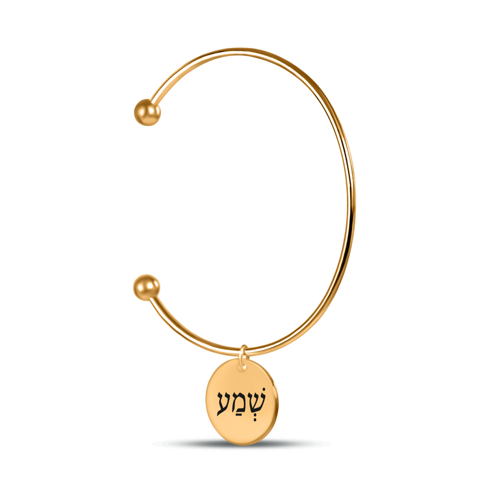 Christian Bracelet Shema Hebrew Pendant Bangle Bangle Bracelets