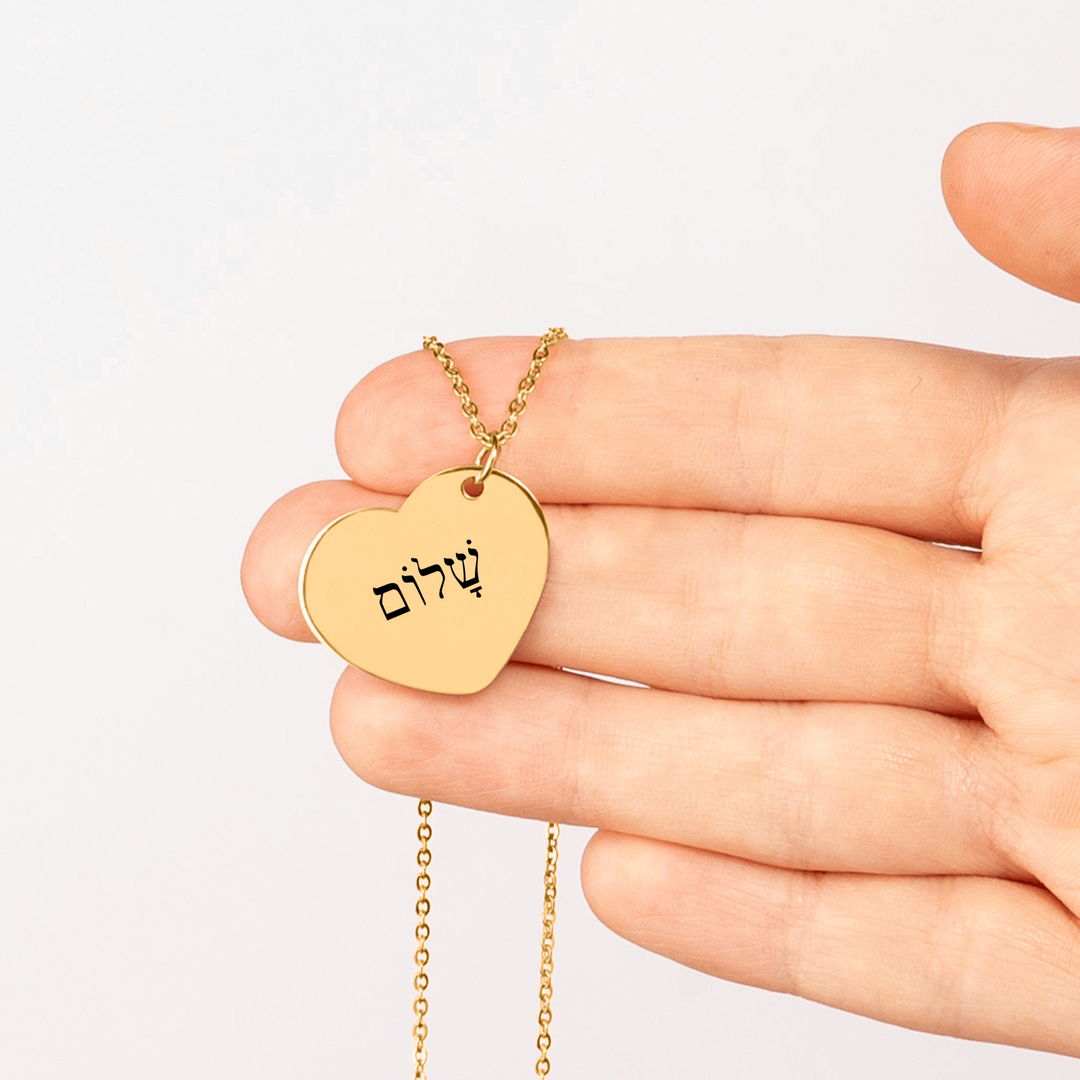 Christian Necklace Shalom Hebrew Heart Heart Necklaces