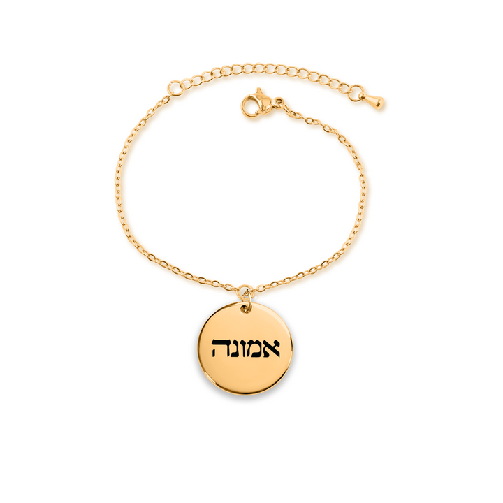 Christian Bracelet Emunah Hebrew Pendant Pendant Bracelets