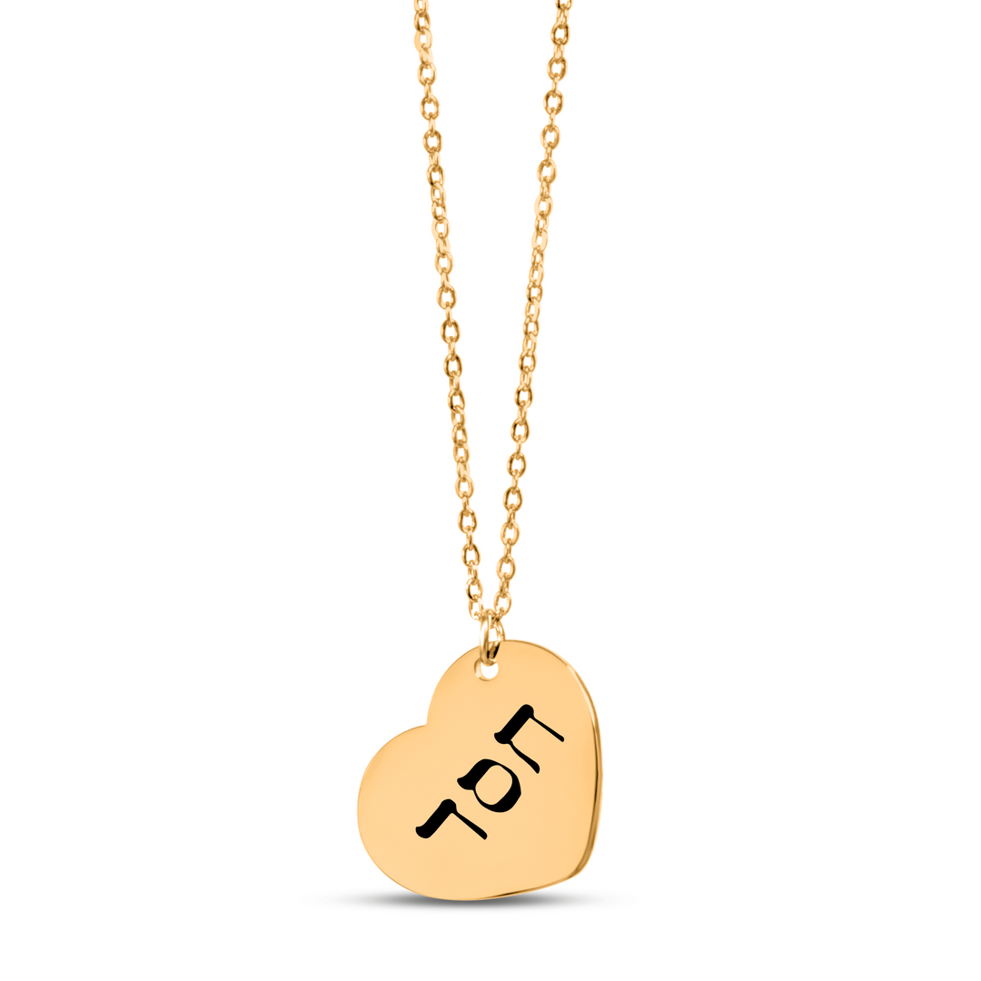 Christian Necklace Hesed Hebrew Heart Heart Necklaces