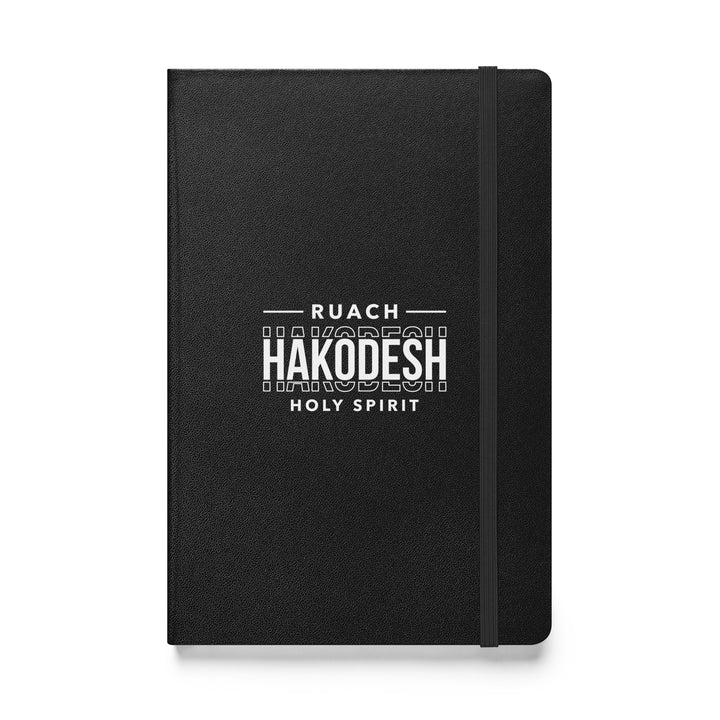 Sermon Notes Notebook Ruach Hakodesh Holy Spirit Sermon Notebooks Black  