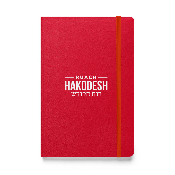 Sermon Notes Notebook Ruach Hakodesh Hebrew Script Sermon Notebooks Red  